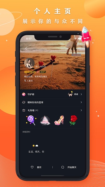 ǿ֮app v2.8.7׿ 3