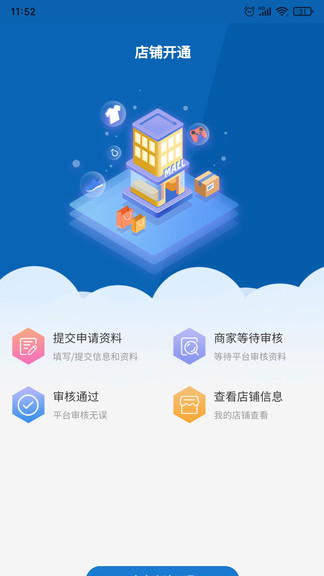 奇换官方版下载 v1.0.8 安卓版 2