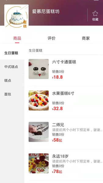 幸福岭城下载 v5.5.1 安卓版 0