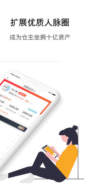 神驰易购下载 v0.1.9 安卓版 0