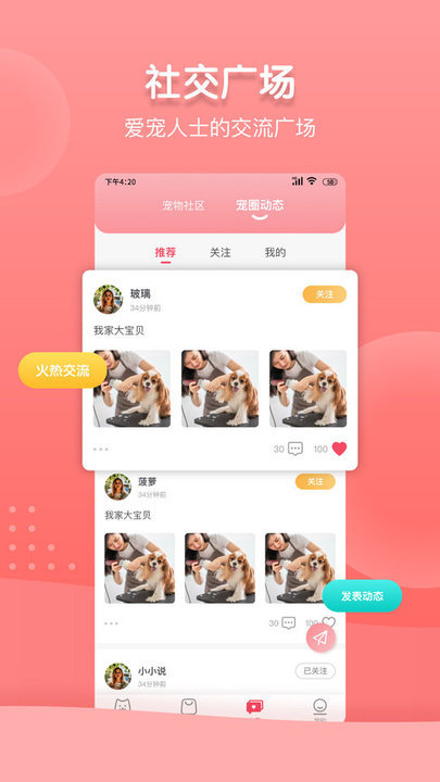 千尾下载 v1.1.1 安卓版 0