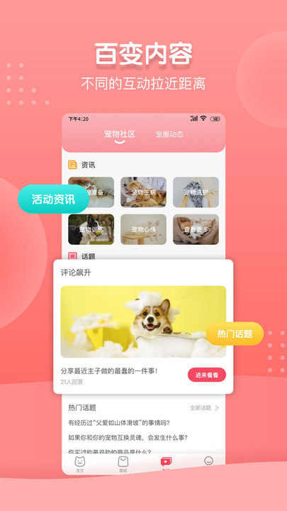 千尾下载 v1.1.1 安卓版 1