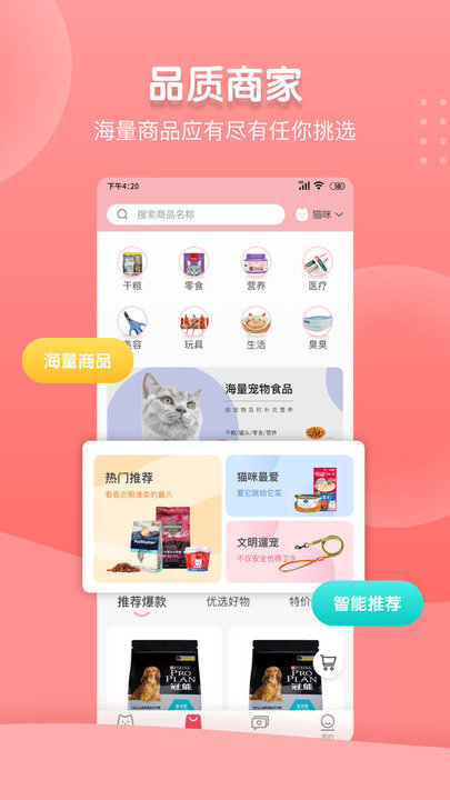 千尾APP