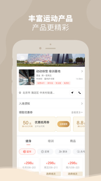 DONGDONG app v2.0.7׿ 2