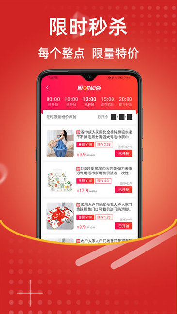 恋豚app下载 v4.6.1 安卓版 1