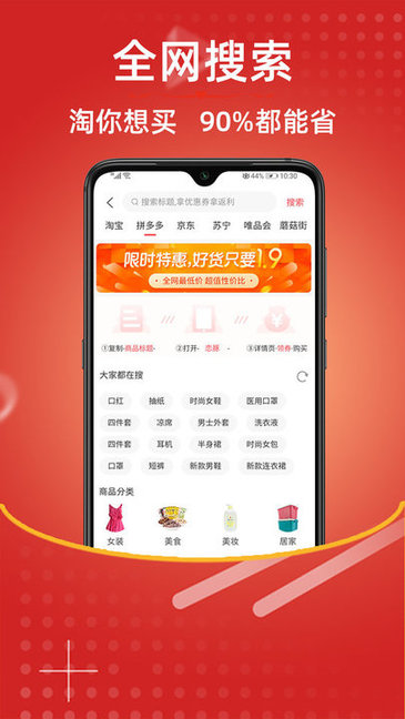 恋豚app下载 v4.6.1 安卓版 2