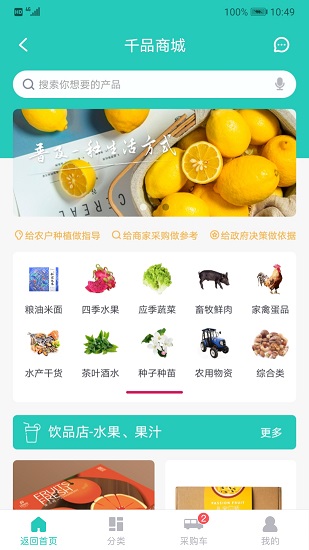 顾伊耘软件下载 v1.0.5 安卓版 0