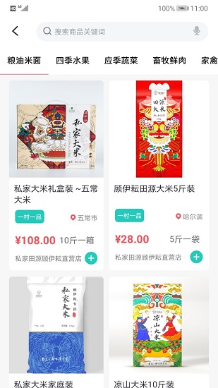 顾伊耘app