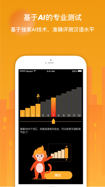 super chinese app v5.2.8 ׿ 3