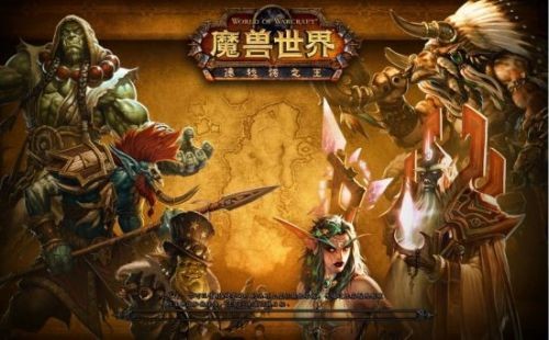 魔兽世界延迟高原因-魔兽世界延迟高怎么解决