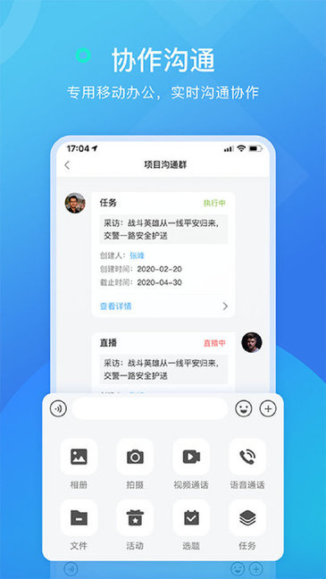 聚村app下载 v1.0 安卓版 0