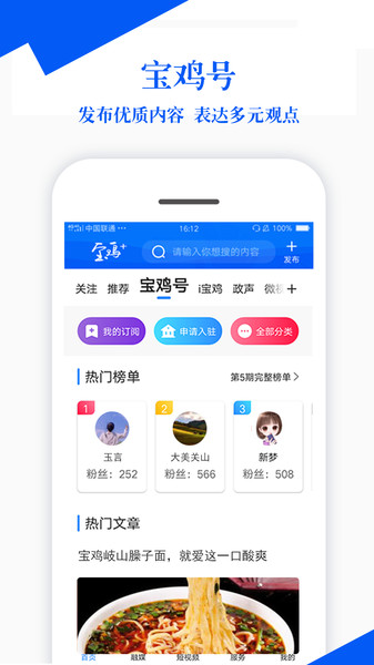 uPlusٷ v2.1.8׿ 2