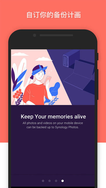 SynologyPhotosapp v1.0.0 ׿ 2