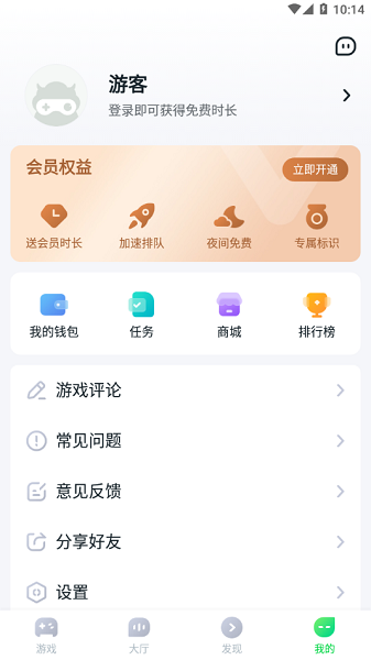 870游戏app