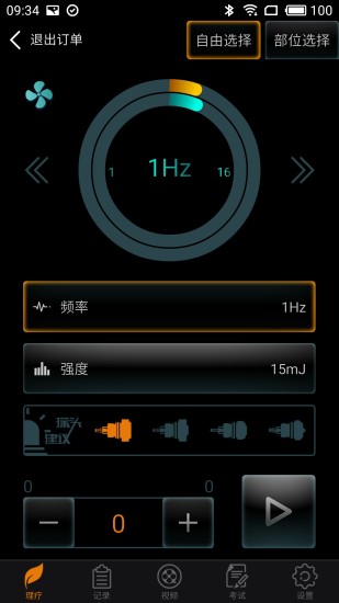 DJMShare app