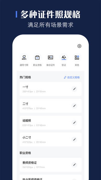 ֤app v2.8׿ 3