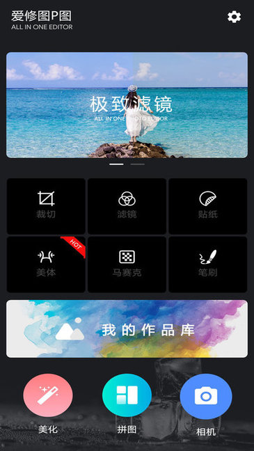 ͼpͼapp v1.1.4׿ 2