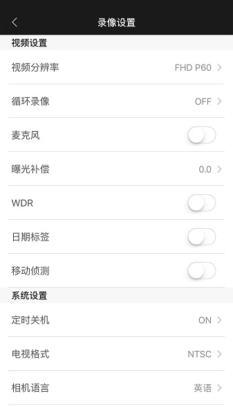 DCAM3手机版下载 v1.1.8 安卓版 0