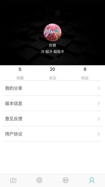 DCAM3手机版下载 v1.1.8 安卓版 3