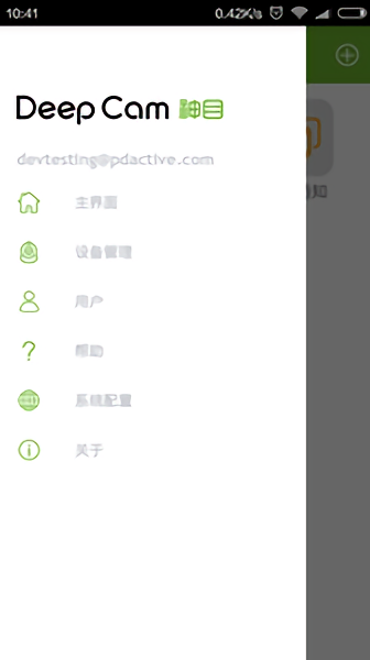 神目最新版下载 v4.9.0 安卓版 0