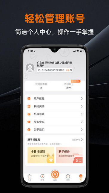 盒小圈下载 v1.2.6安卓版2