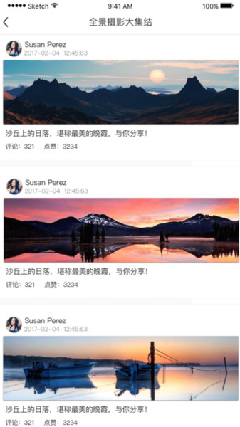 moispano全景相机app