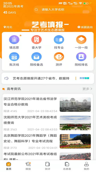 տ־Ըapp v3.6.00׿ 3