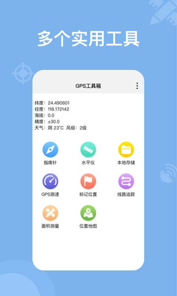 άͼٷapp v1.5.2׿ 0