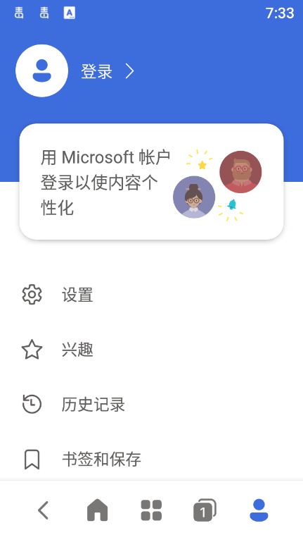 microsoft bing国际版下载