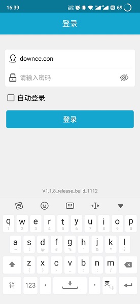 农林内控管理软件下载 v1.1.8 安卓版 1