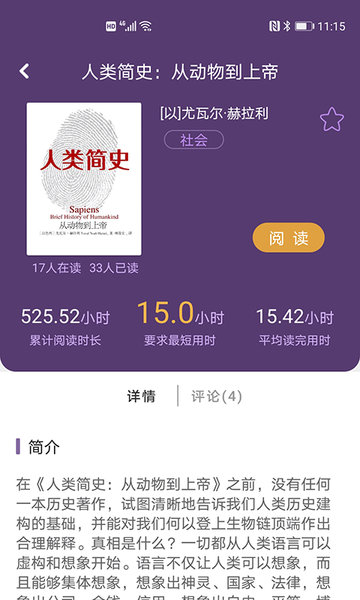 HoursĶ°汾 v1.5.0 ׿ 2