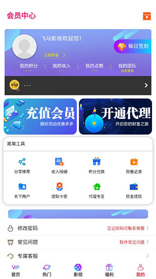 Ӱ°汾 v7.3.58 ׿ 2