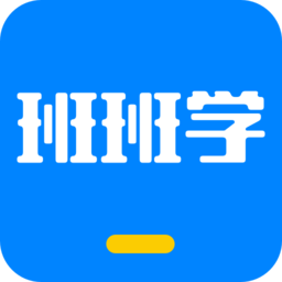 班班学app