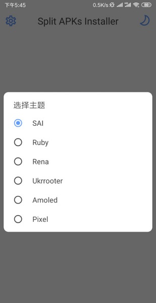 SAIAPKװ(Split APKs Installer) ͼ1