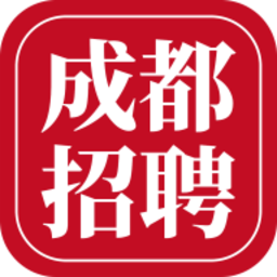 四川成都招聘_成都招聘网 成都人才网 成都招聘信息 智联招聘