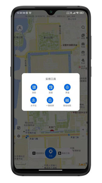 ӛ°汾 v2.4.9׿ 2