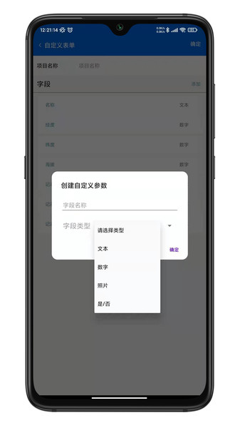 ļ°汾 v2.4.9׿ 3