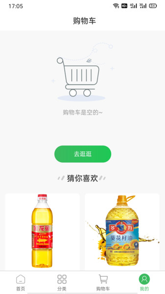 有壹有拾app