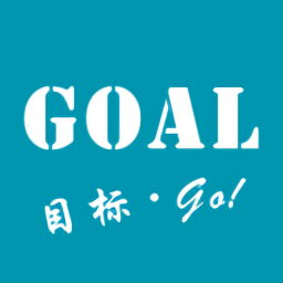 Goal最新版