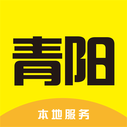 青阳热线app