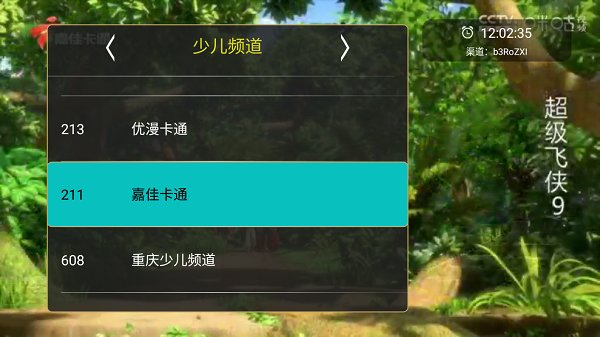 橙色直播最新版下载 v3.2.5 安卓版 0