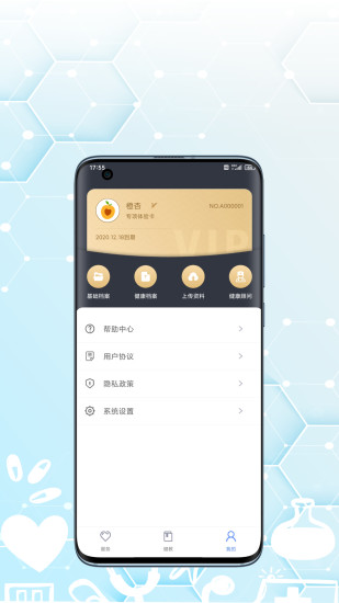 ӽ°汾 v4.2.0׿ 1