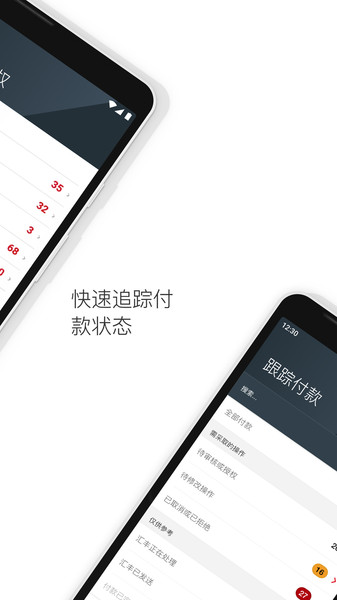 HSBCnet app ͼ1