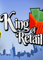 零售之王King of Retail