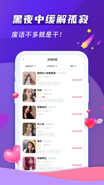 哈哈喵app<a href=https://www.luwei123.com/ target=_blank class=infotextkey>下载</a>