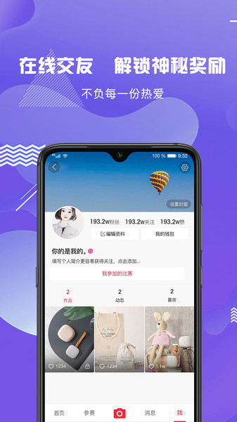 柚范下载 v1.0.5 安卓版 2