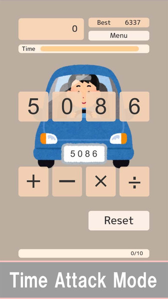 计算十下载 v1.1.3 安卓版 2