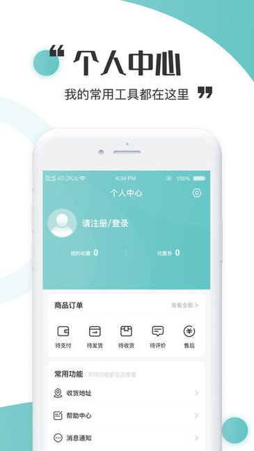 虫燕花app