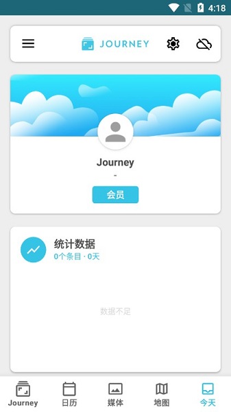 journeyռǱڹ v3.7.8 ׿ 3