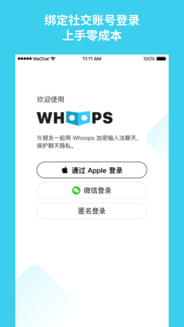 whoops,whoops怎么读